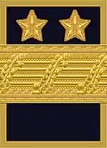 Flight suit sleeve insignia for a lieutenant general (?–1972)