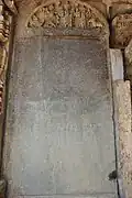 Old Kannada inscription in Lakshmi Narasimha temple at Vignasante