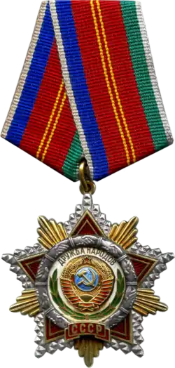 Order of Friendship of Peoples