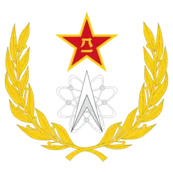Strategic Combat Support Force Emblem