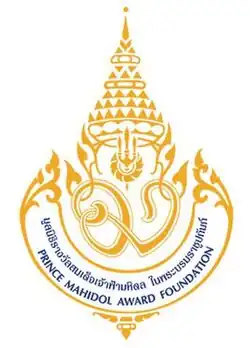 Prince Mahidol Award Medal