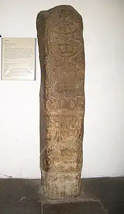 Image 20Padrão of Sunda Kalapa (1522), a stone pillar sealing the Sunda–Portuguese treaty, Indonesian National Museum, Jakarta (from History of Jakarta)