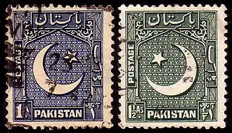One anna and one and a half anna stamps of independent Pakistan