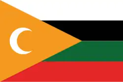 Proposal from the Israel State Archives (1929)