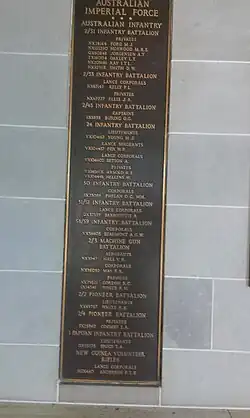 Photo of Panel 4 on the Lae Memorial