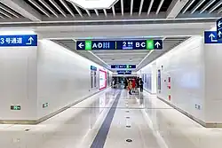 Line 3 platform passage 3