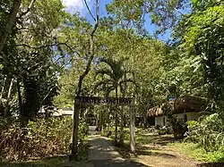Philippine Tarsier Sanctuary entrance