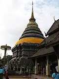 Phra That Lampang Luang