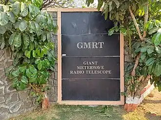 Plaque of GMRT at the entrance gate