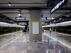 Platform of Line 11