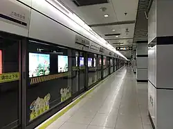 Line 4 platform