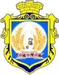 Coat of arms of Pobuzke