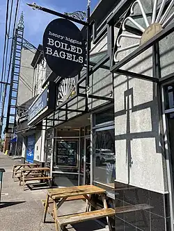 Photograph of the exterior of a building