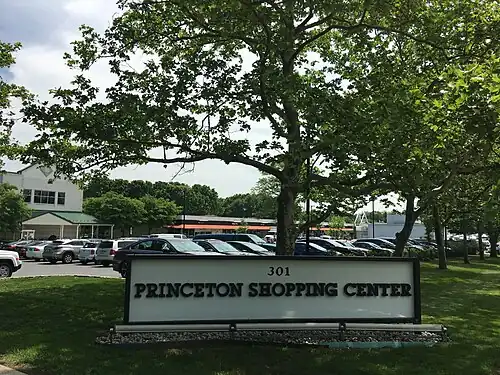 Street entrance to the center; the two-story anchor building is seen on the left