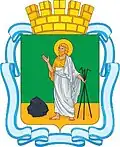 Coat of arms of Prokopyevsk