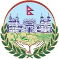 Official seal of Madhesh Province
