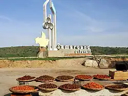 'Welcome to Samarkand'