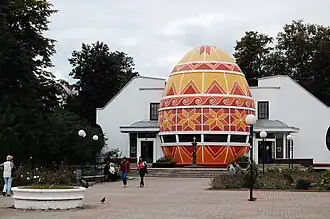 Pysanka Museum