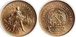 Both sides of a gold coin