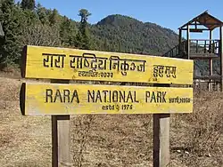 Rara National Park[17]