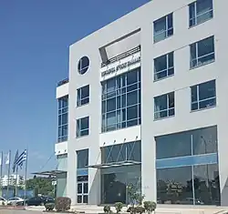 Region of Western Greece administrative building in Patras