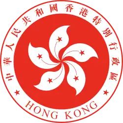 Hong Kong SAR