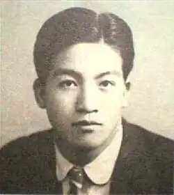 Portrait of Kita from a 78 RPM lyric sheet.