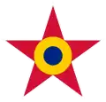 Socialist Republic of Romania (1947–1985)