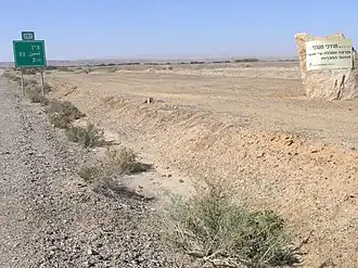 Route 227 ISRAEL.JPG