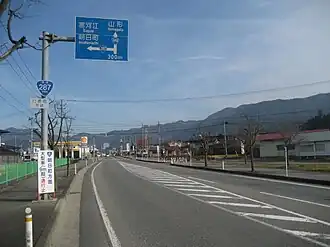 Route 287 Yamagata Pref Shirataka Town 1.JPG