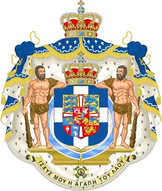 Hercules as heraldic supporters in the royal arms of Greece, in use 1863–1973. The phrase "Ηρακλείς του στέμματος" ("Defenders of the Crown") has pejorative connotations ("chief henchmen") in Greek.