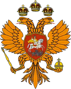 Coat of arms (1667–1703) of Tsardom of Russia