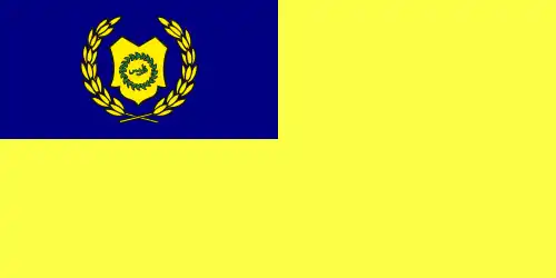 Royal standard of the Raja Permaisuri