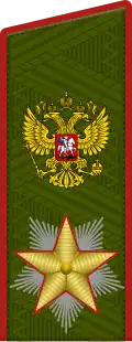 Marshal of the Russian Federation