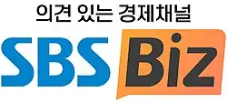 SBS Biz logo
