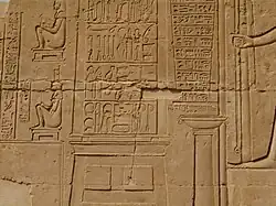 Medical instruments image at the Temple of Kom Ombo, showing scalpels, forceps, scissors, plus prescriptions and two goddesses sitting on birthing chairs.