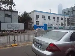 Station phase 1 construction site