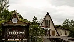 Salib Suci Cathedral Church, seen in 2014