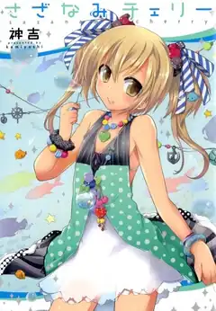 An illustration of Ren Takano, a feminine young man wearing a green dress