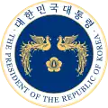 Seal of the South Korean President, with twin phoenix emblem.