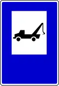 III-50 Road assistance