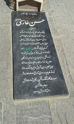 Grave of Hassan Ghazi