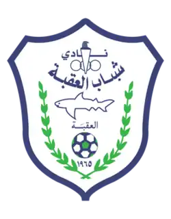 Shabab Al-Aqaba Club logo