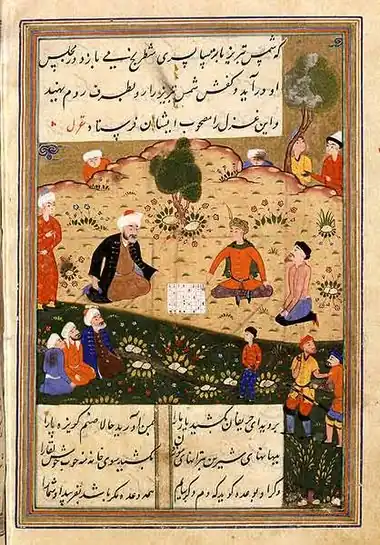 Shams-e-Tabrīzī as portrayed in a 1500 painting in a page of a copy of Rumi's poem dedicated to Shams.