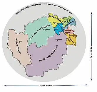 Geographical Area of Shaqra University