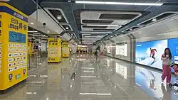 Line 13 Concourse