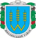 Coat of arms of Shpola Raion