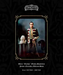 Gorkha Mahila Shahebjyu, Prince General, Narendra Bikram Shah