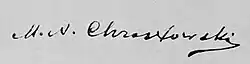 Signature of Alfons Mieczysław Chrostowski published in his 1894 play "Nihilists"