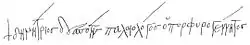 Demetrios Palaiologos's signature
